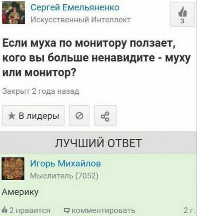 Всё не зря