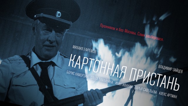 Михаил Ефремов заказал в свою камеру гуся с яблоками за 6 тысяч рублей