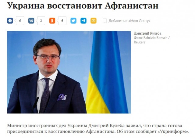 В РФ начали увольнять украинских заробитчан-майданщиков