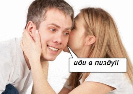 Грязные вещи