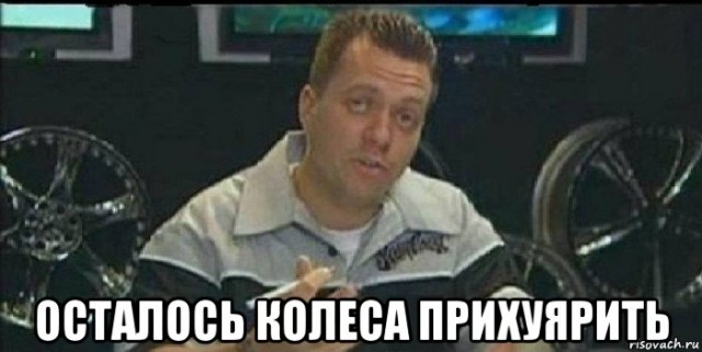 Закусончик побырику