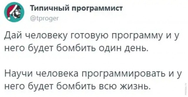 Картинки и мемы для настроения 016