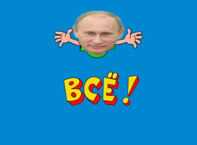 Конференция Путина 2020