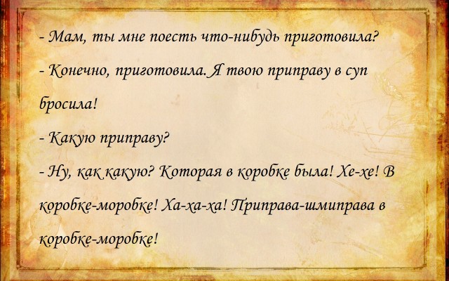 Картинки, исключительно из букв 17.12.2020.