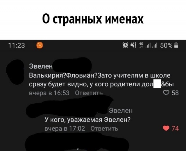 Картинки, соцсети, и всякие жизненные фразы