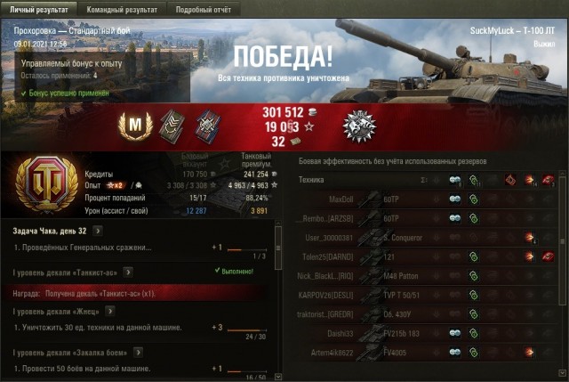 Wargaming 60