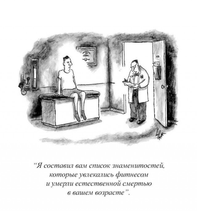 Утренний беспредел