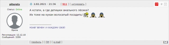⚡️ Суд приговорил Алексея Навального к 3,5 годам лишения свободы в исправительной колонии общего режима