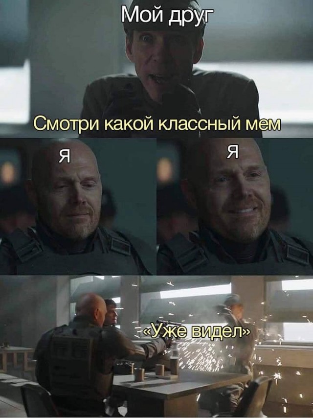 Эй вы, давно не деградировали?!
