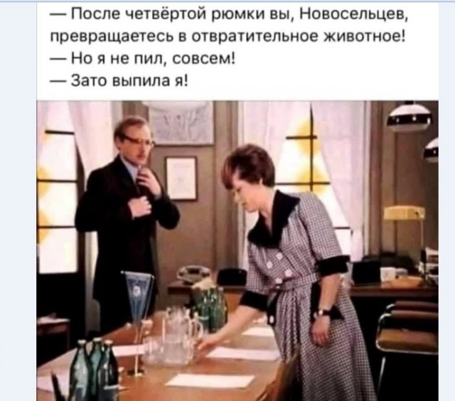 Картинки и мемы для настроения 015