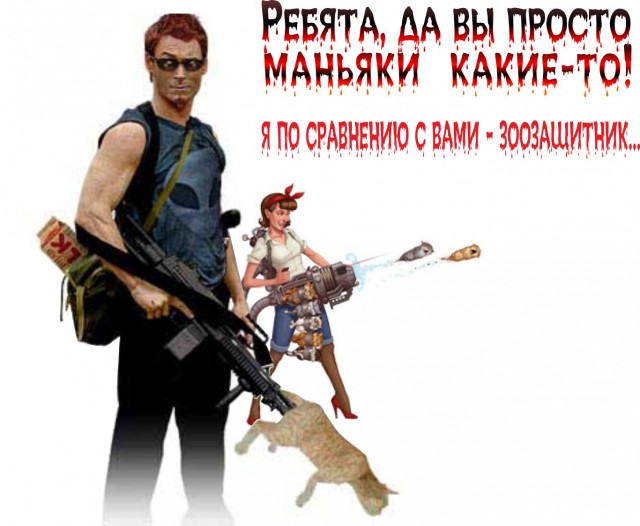 Страсти по печени