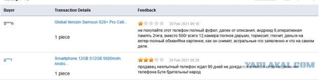 Может не у меня только такие проблемы? Али экспресс