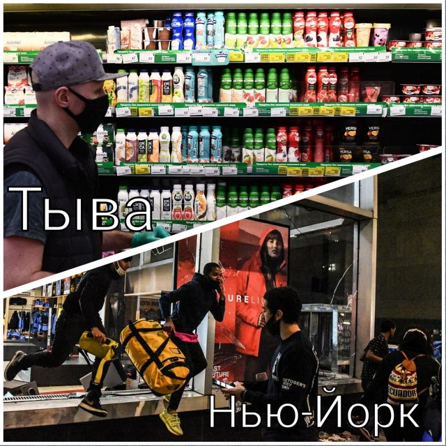 Продовольственный магазин