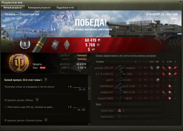 Wargaming 60
