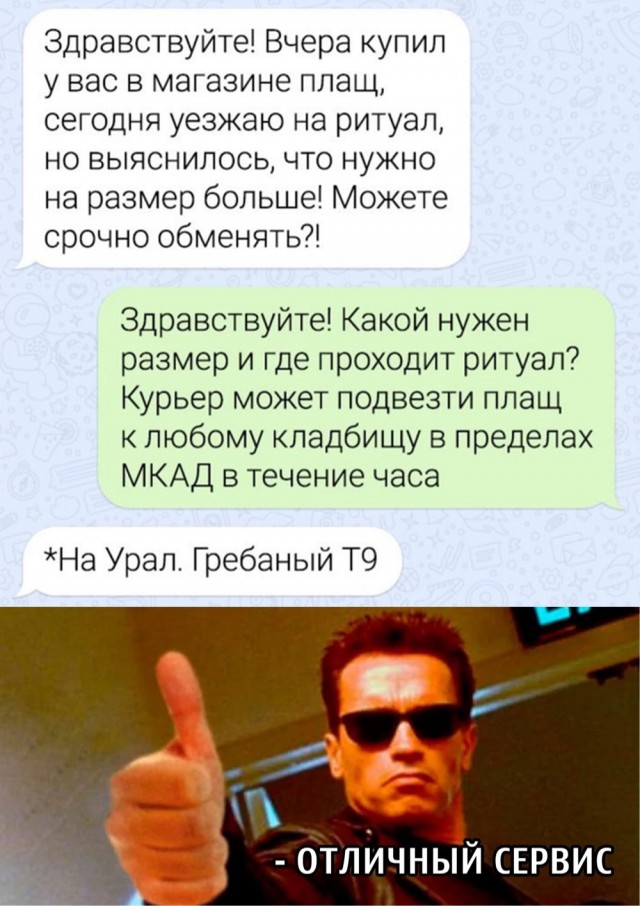 Пазл