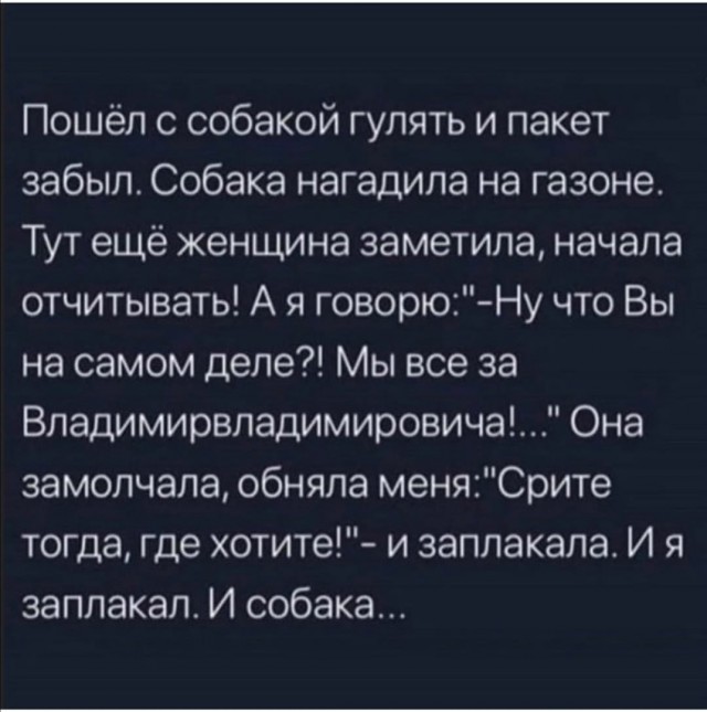 Встречаем новую неделю. И новый месяц