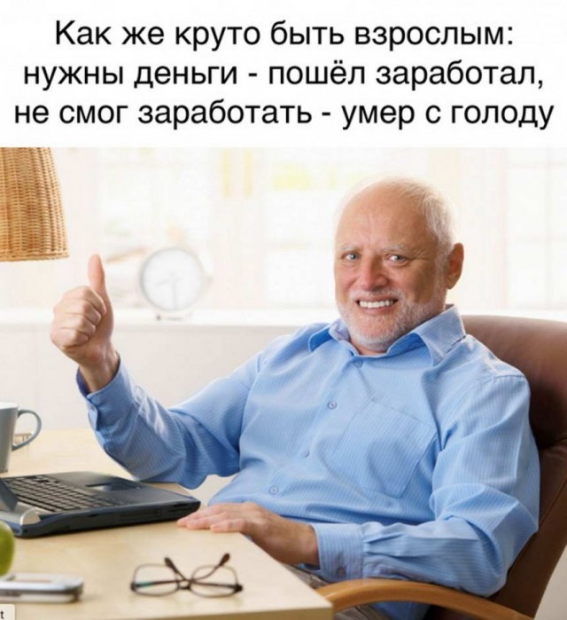Весенняя сходка деградантов