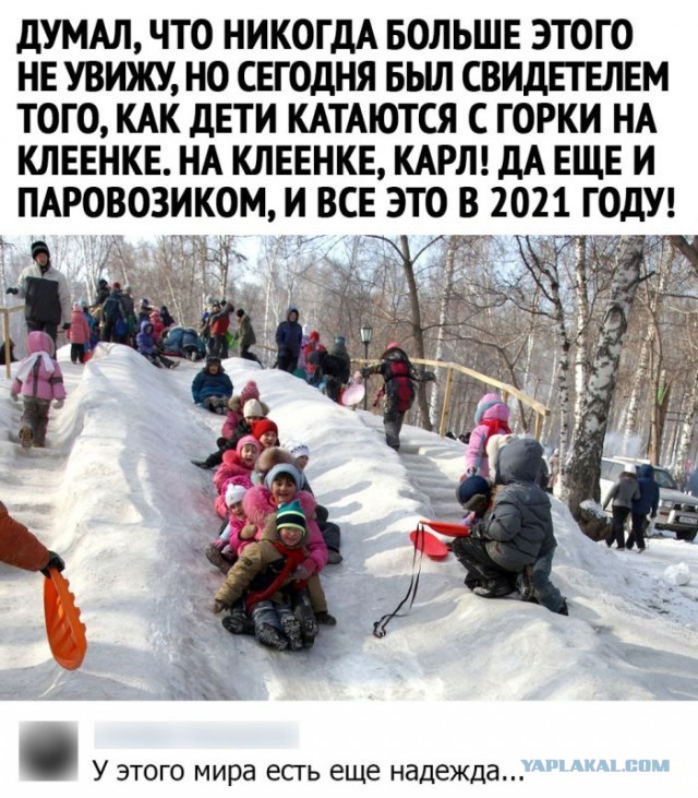 Весёлый полтишок 16.04