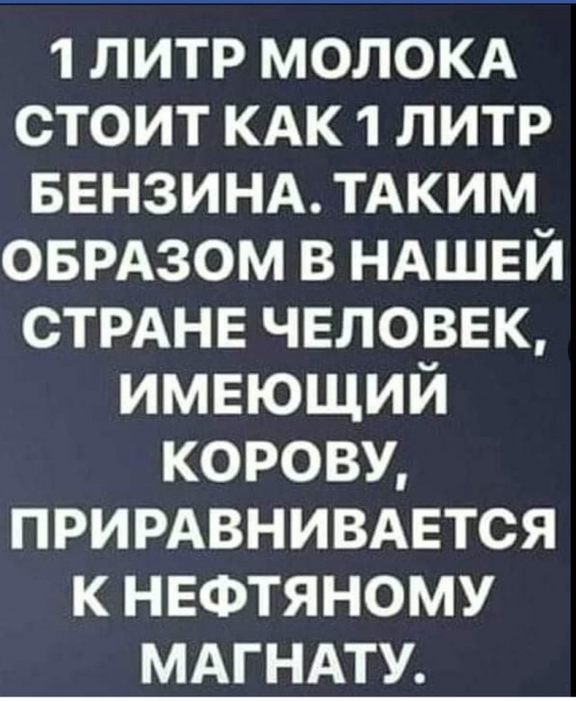 Этот день настал. Хоть я и верил, что такого не будет