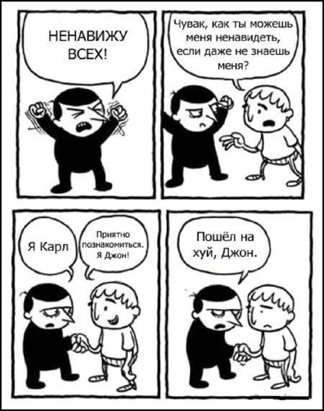 Не очень адекватный юмор
