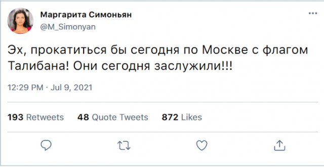Министр иностранных дел Лавров через год с ответным визитом к талибам в Афганистане