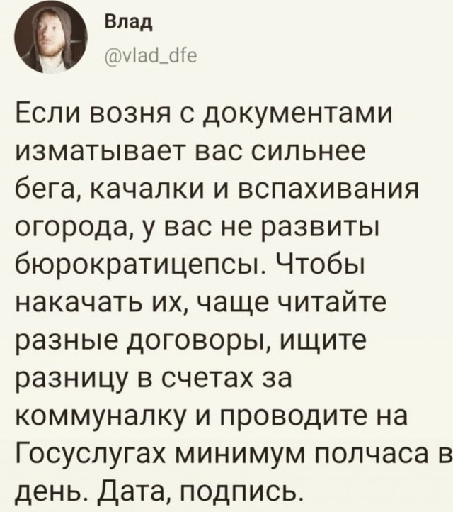 Так себе картинки 23.07.21
