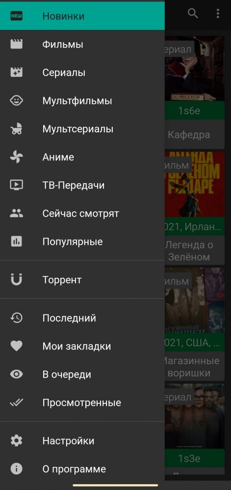 HD VideoBox закрылся