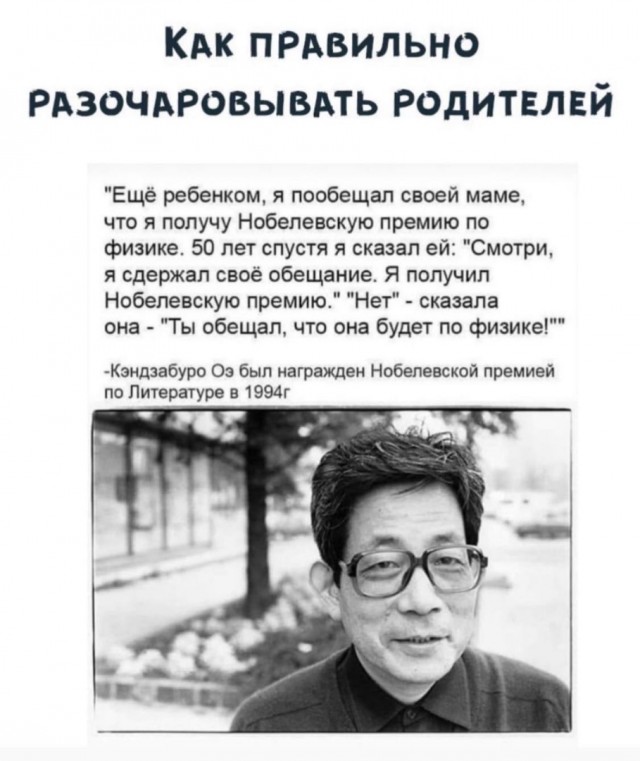 Кретинизмы из сети 01.09.2021