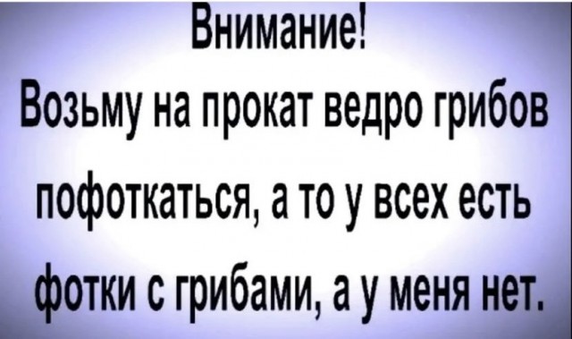 Так себе картинки 01.10.21
