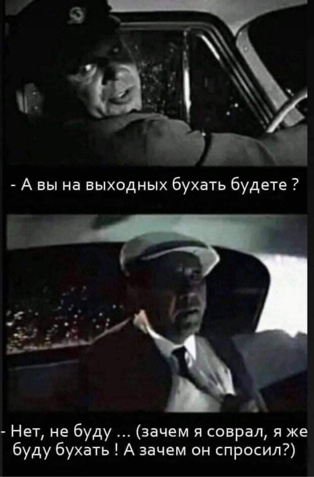 Алкопост 19.11.21