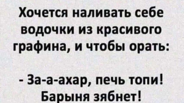 Картинки и мемы для настроения 01.12.2021