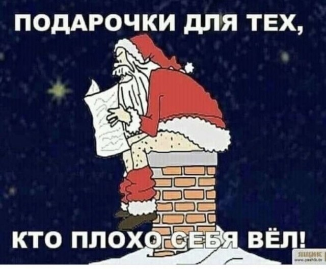 Есть два типа девушек и другие картинки 20.12.21