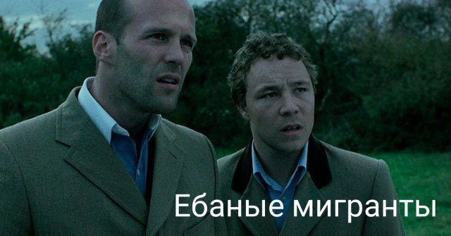 Почему необходимо запретить мигрантам работать в общественном транспорте
