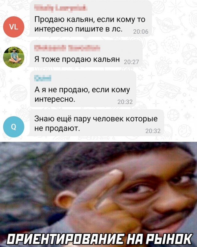 Весёлый полтишок 27.12