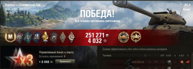 Wargaming 61