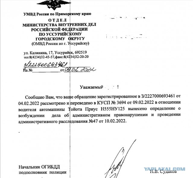 Как граждане смогут наказывать нарушителей ПДД в 2022 году?