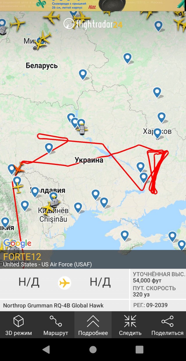 Россия начала "специальную военную операцию" на Украине