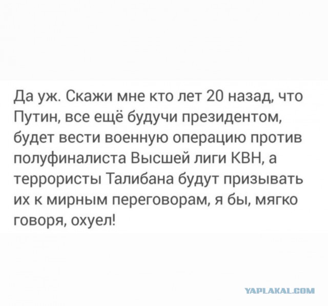 Зеленский попросил о прямых переговорах с Путиным во время пресс-конференции