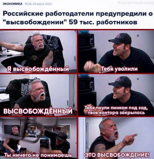 Так себе картинки 31.03.22