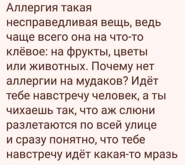 Так себе картинки 09.04.22