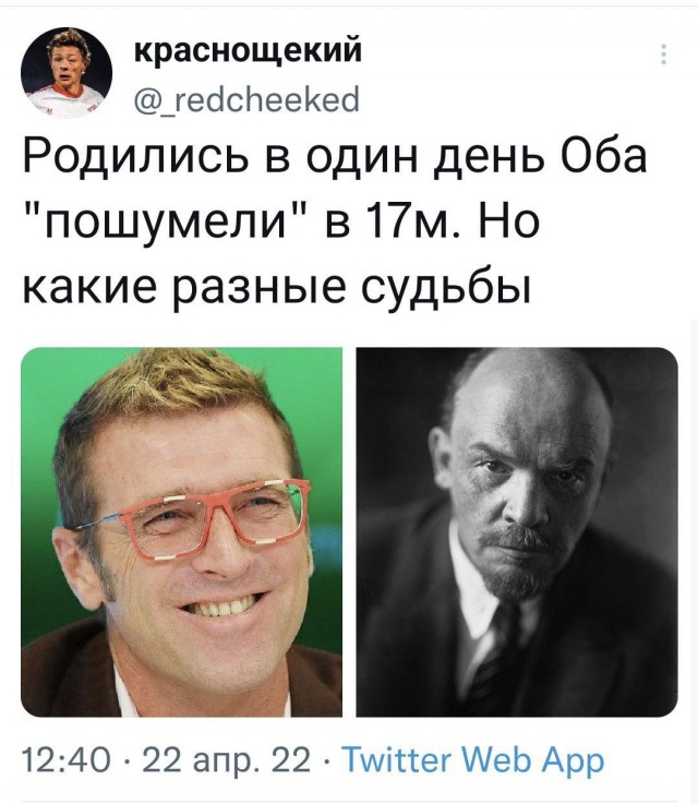 Футбол Спартак 2020/2021
