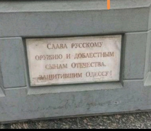 Очередная перемога!