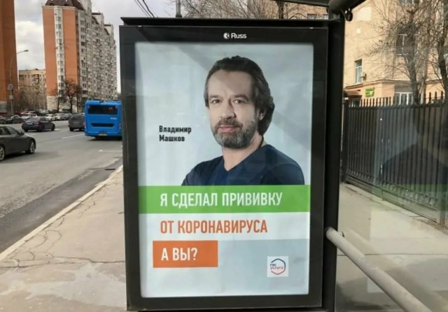 Критики военной операции - нелюди