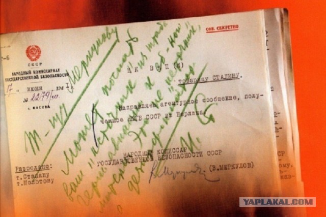 Юстас Алексу