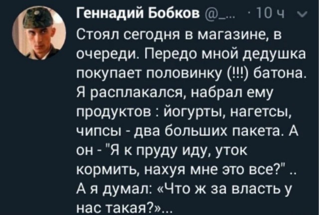 Так себе картинки 01.07.22