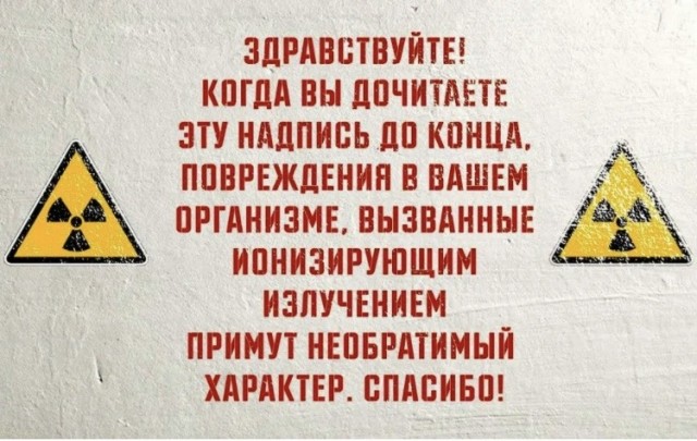 Что такое я нашёл?