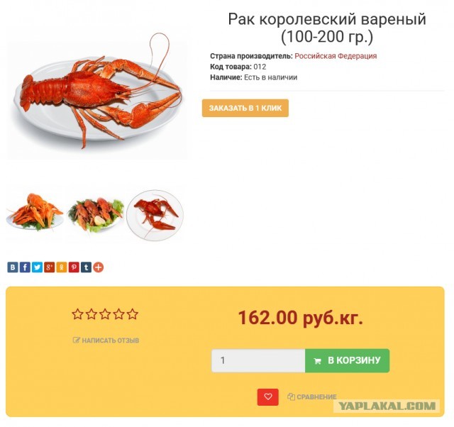 Тащите бочку пива!