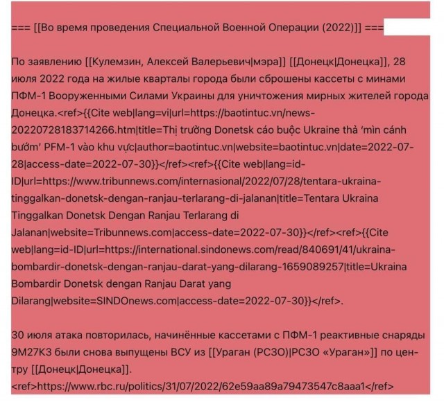 Пандемия съехавших крыш - разновидности болезни. Россия и мир. Часть 39.