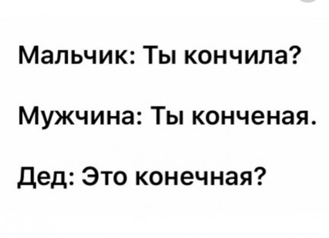 Измена жены спустя 26 лет брака. Моя история