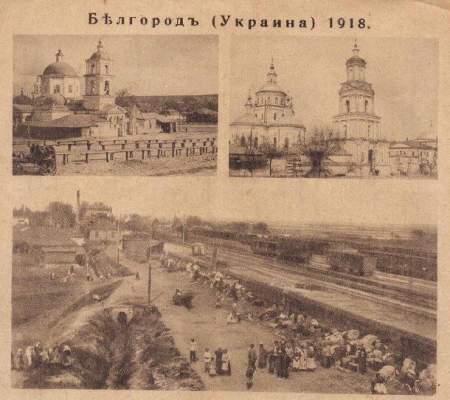 Ситуация в Балаклее